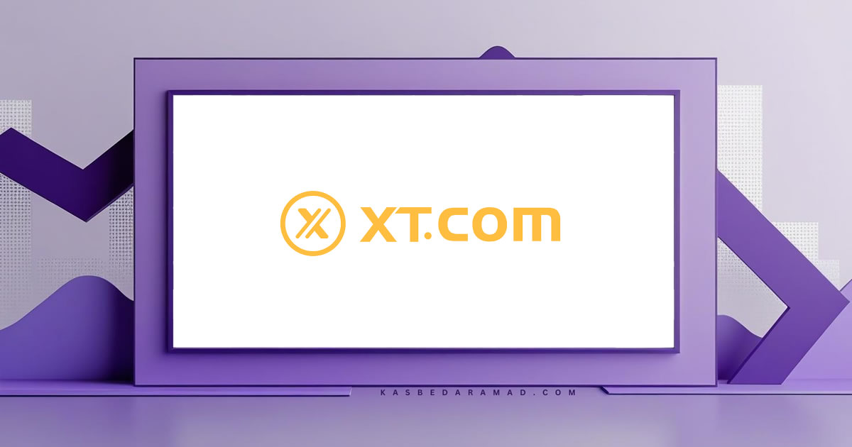 صرافی ایکس تی (XT)