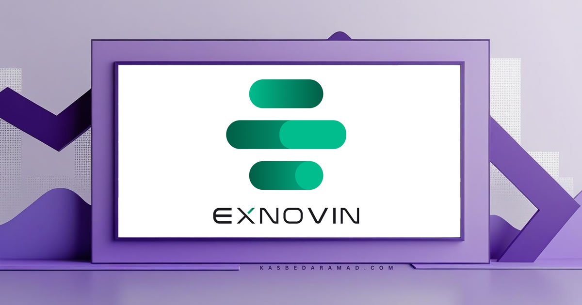 صرافی اکسنوین (Exnovin)