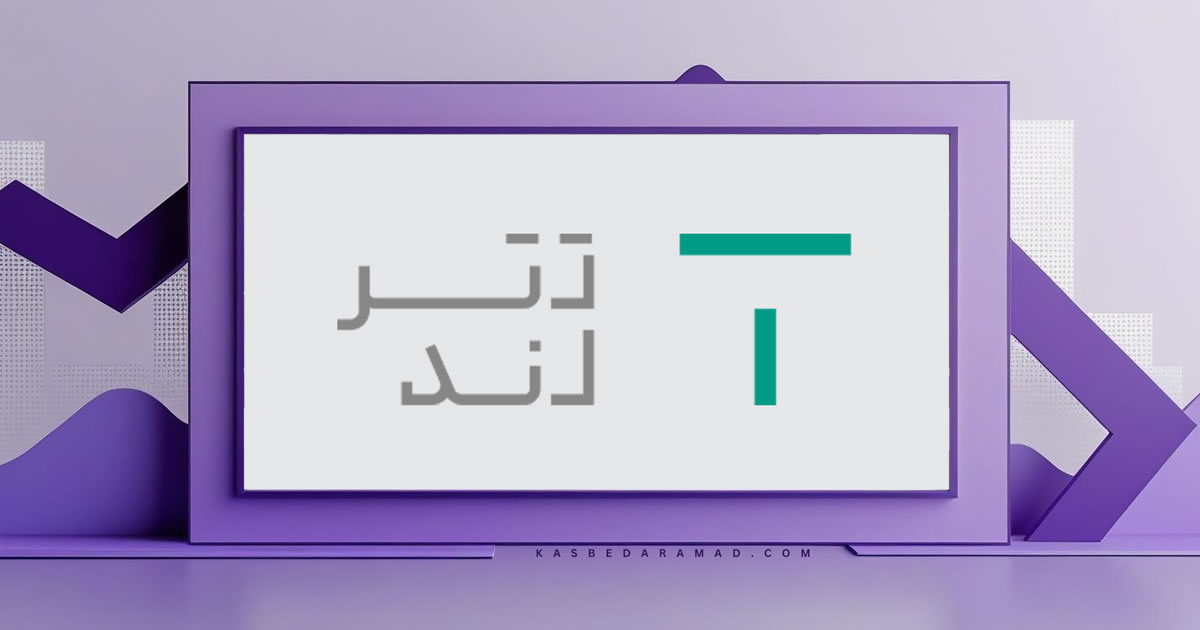 صرافی تترلند (Tetherland)