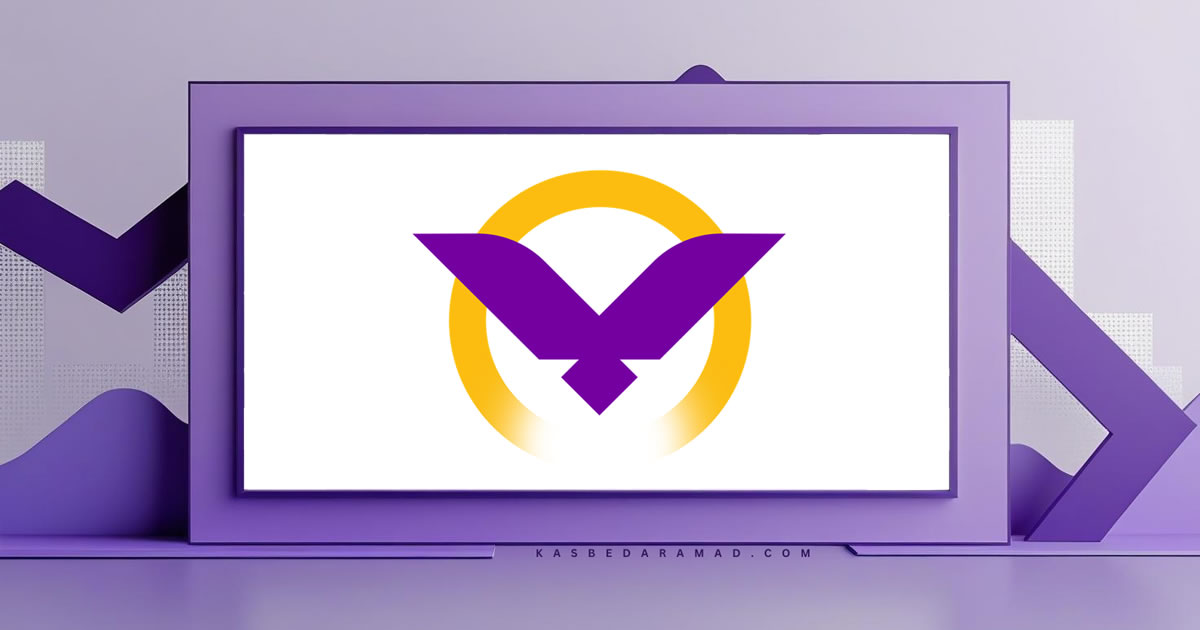 صرافی ورسلند (Versland)